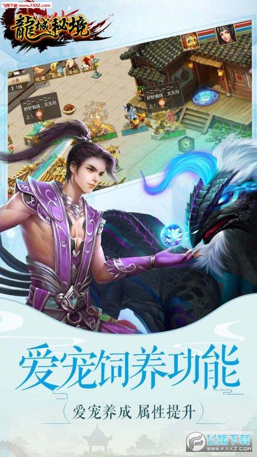 拯救吉他男孩
