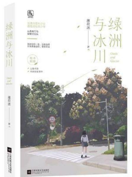 《当你精心经营自己，爱情自然顺理成章》