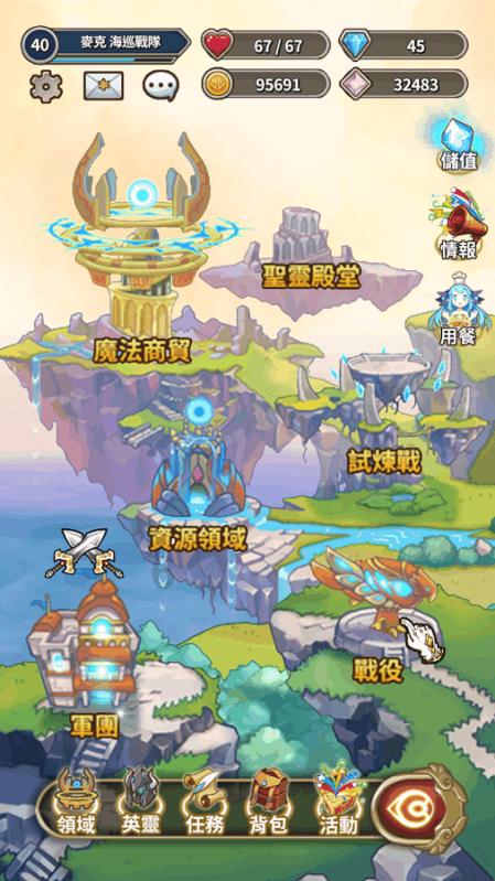 野生动物园大逃脱