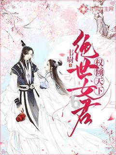 逗小猴开心系列211