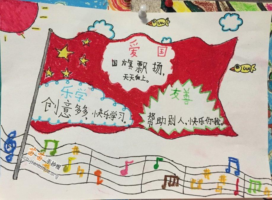 快速扣篮