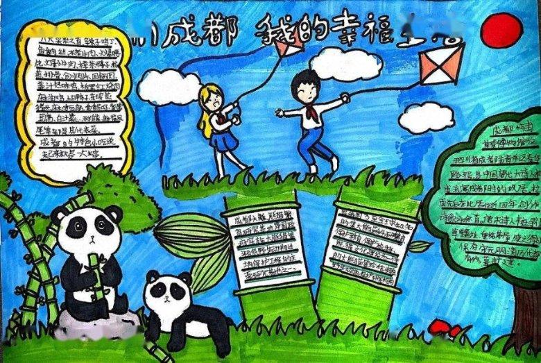 教某人溜冰用英语怎么说？游戏画面