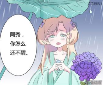 魔界战记2